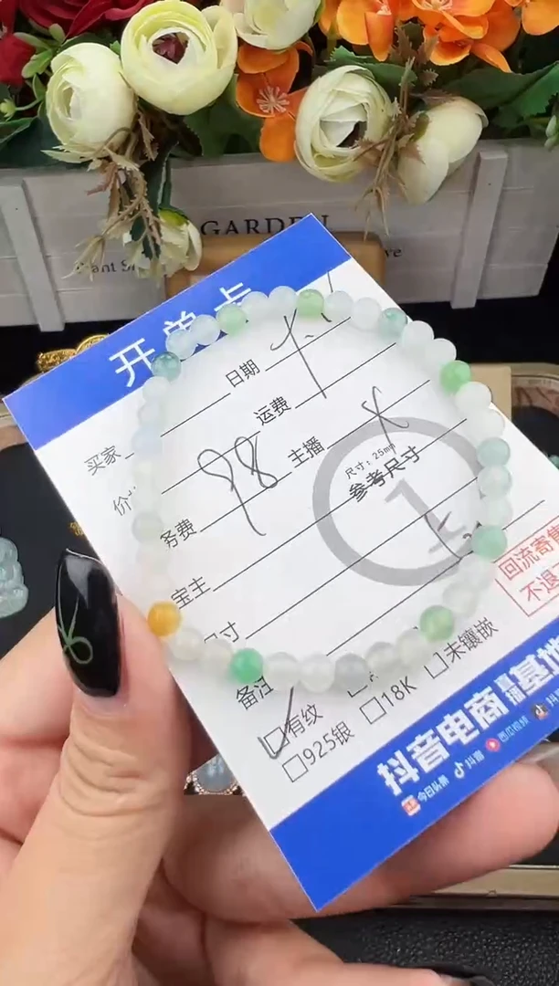 未镶嵌手串翡翠手串-0194