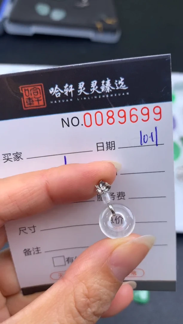 吊坠(不含链)未镶嵌翡翠哈轩  挂件1