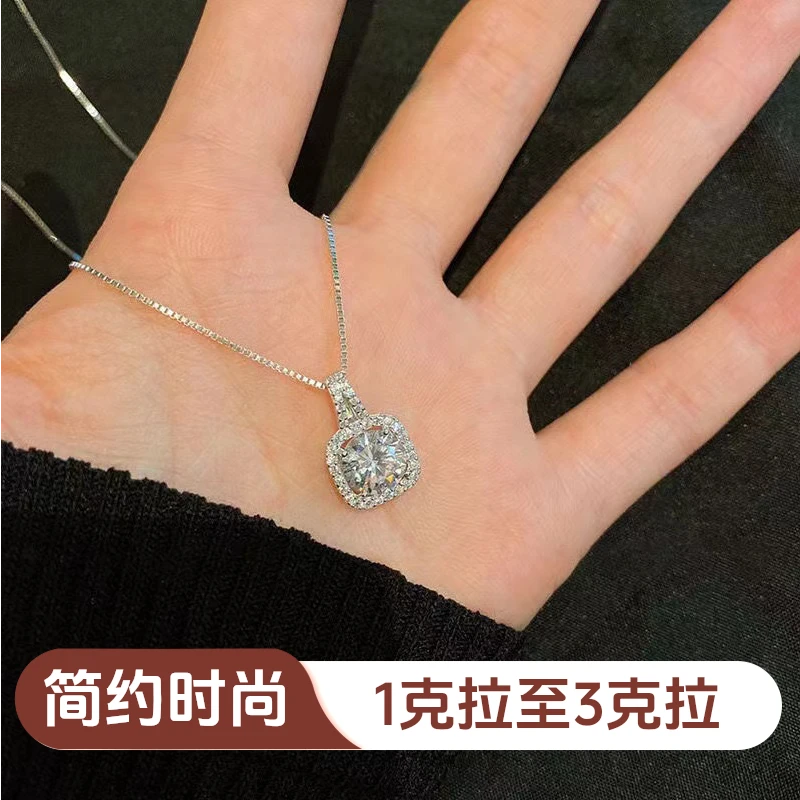 925银莫桑石银制品 【双排方包吊坠】1克拉-3克拉 简约/合成碳硅石