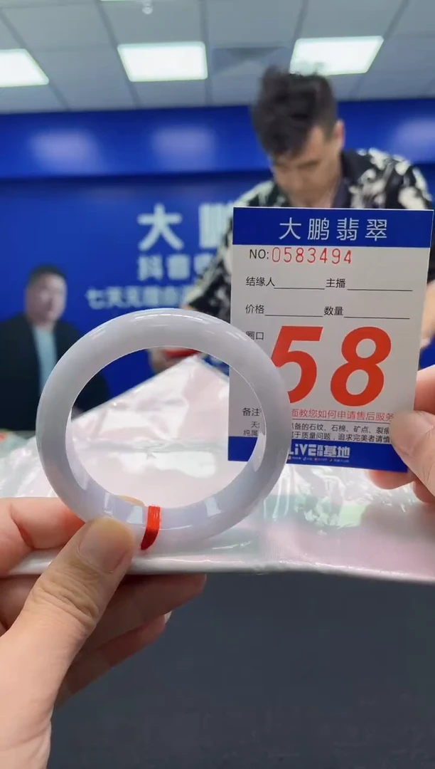 翡翠手镯未镶嵌AAAAAAAAA