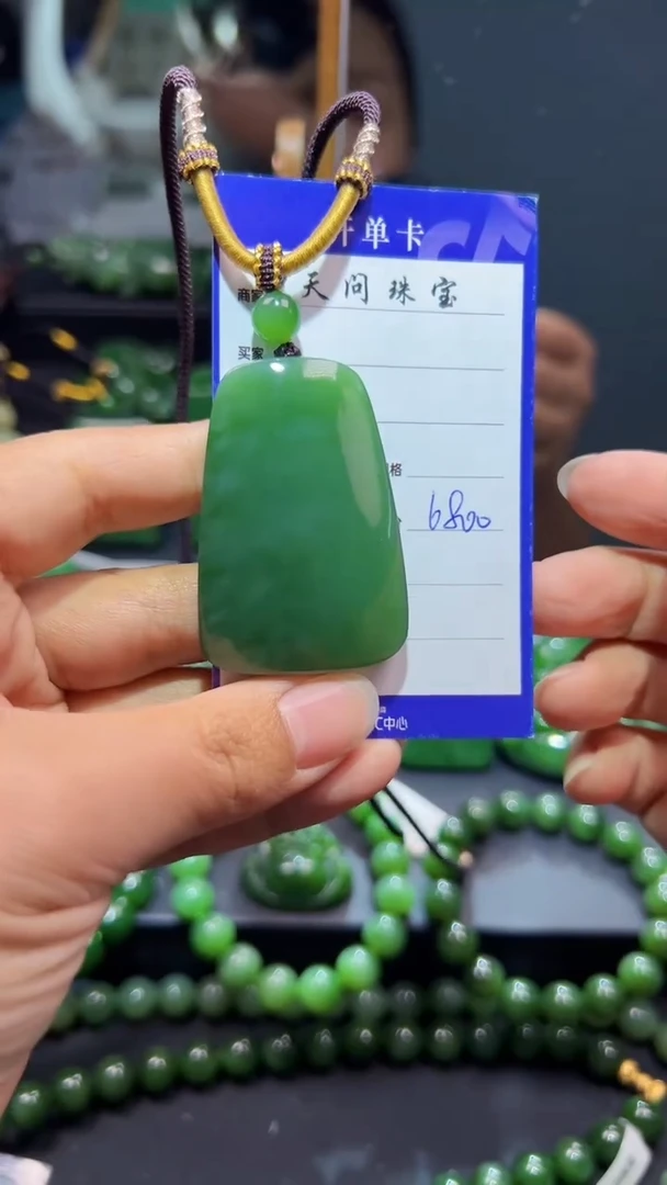 和田玉（碧玉）未镶嵌颈饰1
