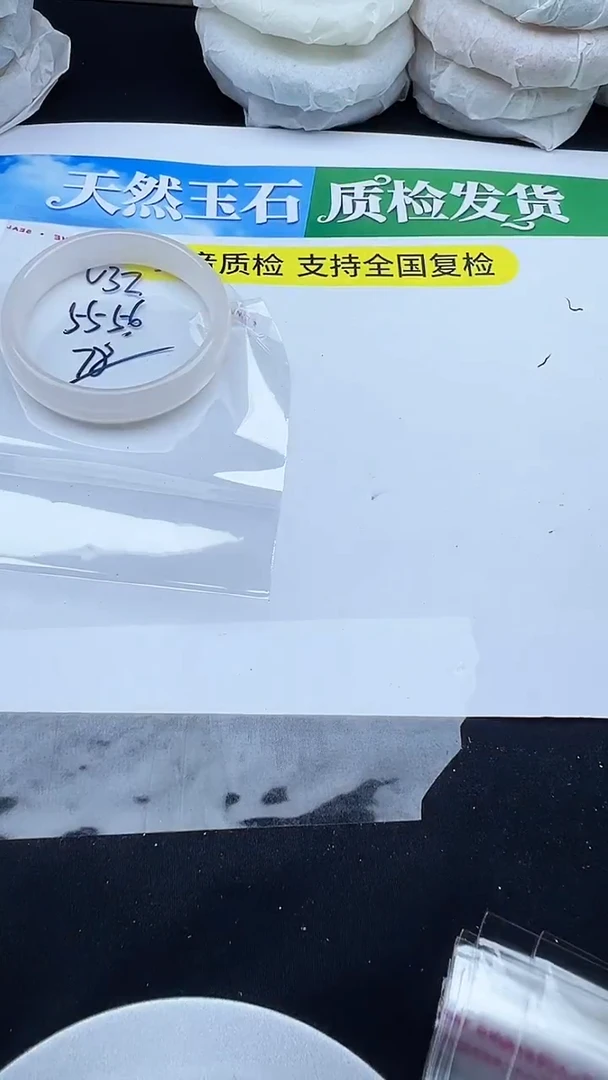 未镶嵌手镯石英质玉圈口  55 56