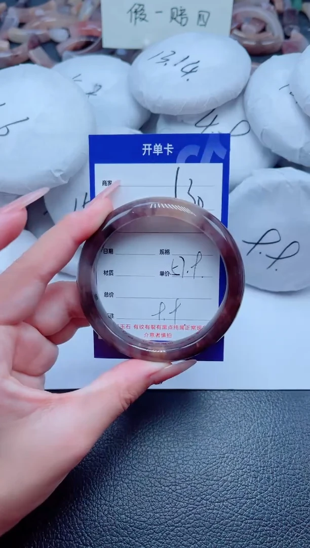 未镶嵌手镯石英质玉130-58