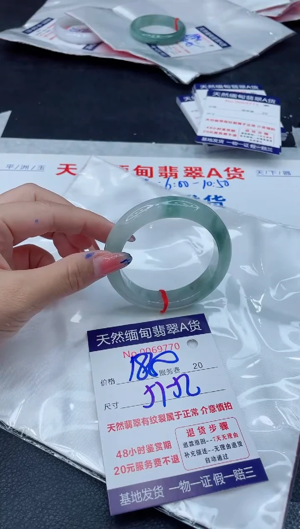 翡翠手镯未镶嵌11111111