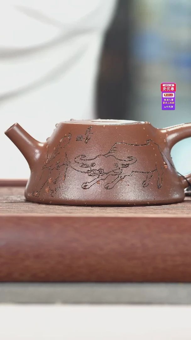 茶壶紫砂紫砂壶紫砂壶