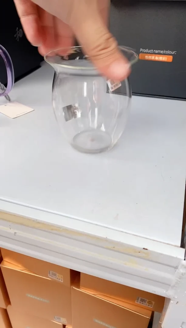 天宸茶海天宸茶海