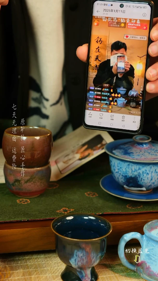 【闪购商品】钧瓷主人杯 手工传承经典（送）