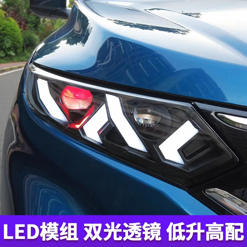 XRV大灯总成 适用于15-22款XRV大灯改装LED双透镜日行灯流光转向