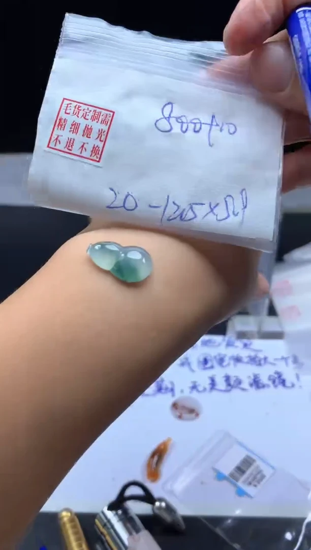 未镶嵌定制翡翠毛货需精细抛光葫芦#