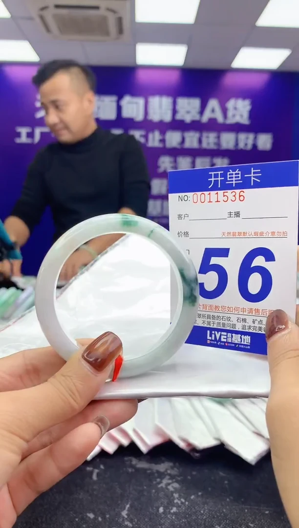 未镶嵌手镯翡翠AAAAAAAAAAAA