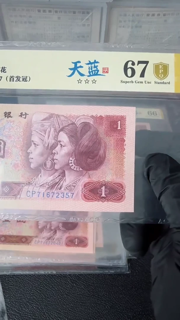 【闪购商品】801天蓝单张CP71672357