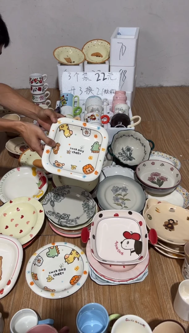 陶瓷无盖款网红陶瓷盘动物王国方盘一个