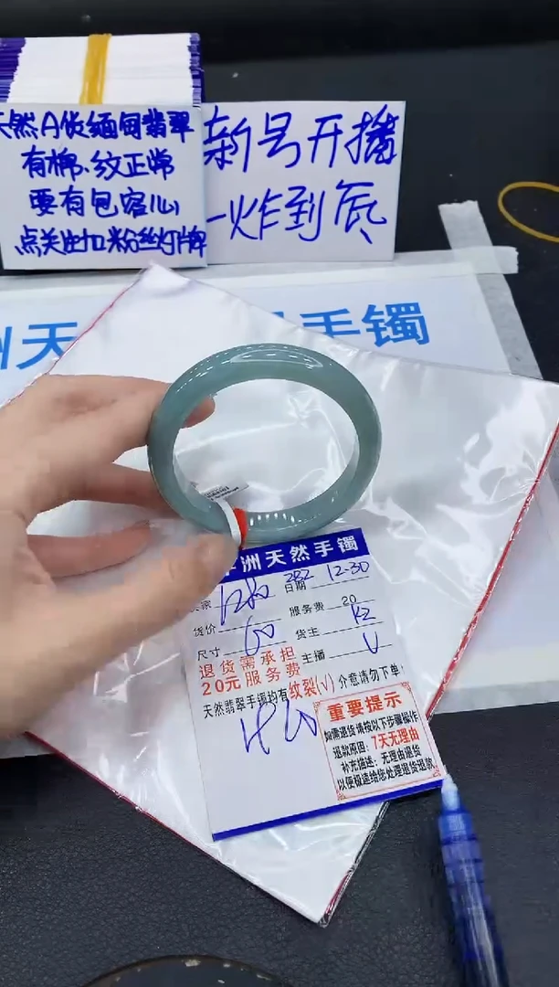 未镶嵌手镯翡翠1`1