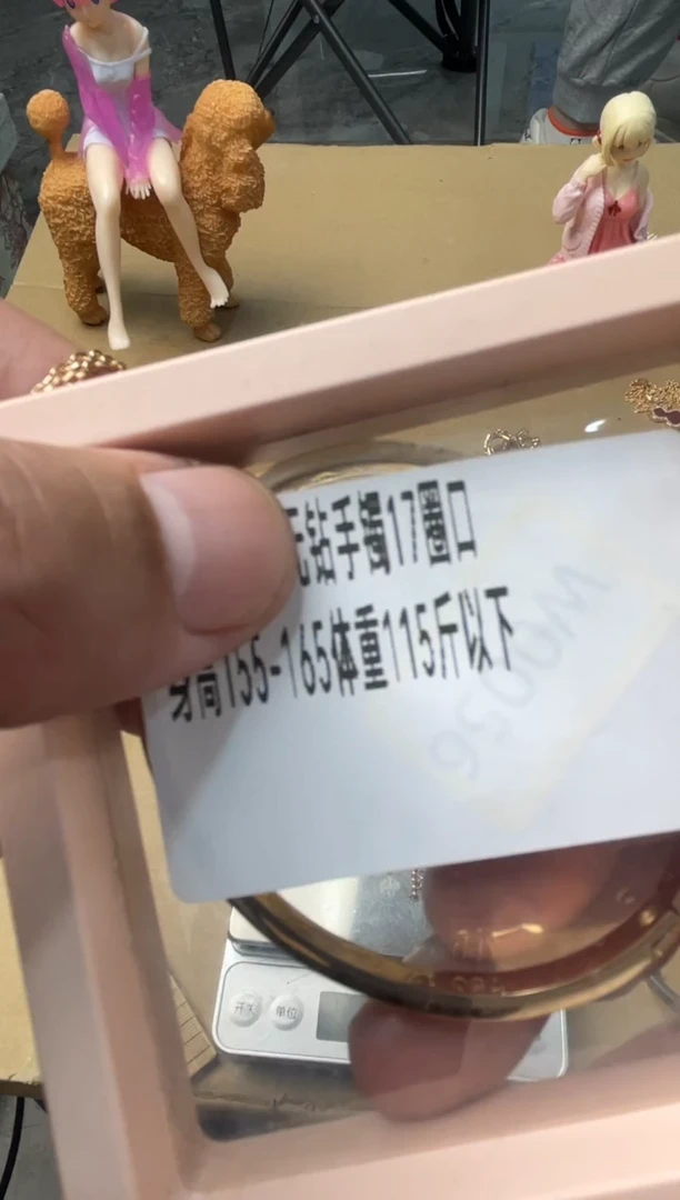 瓷片嘉荣当康大姐fu的总铺