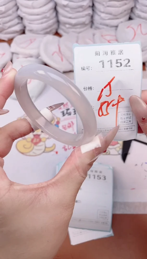 【闪购商品】玛瑙/玉髓手镯未镶嵌1152