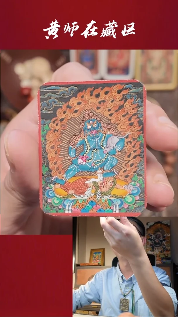 吊坠纯手绘唐卡·黑财