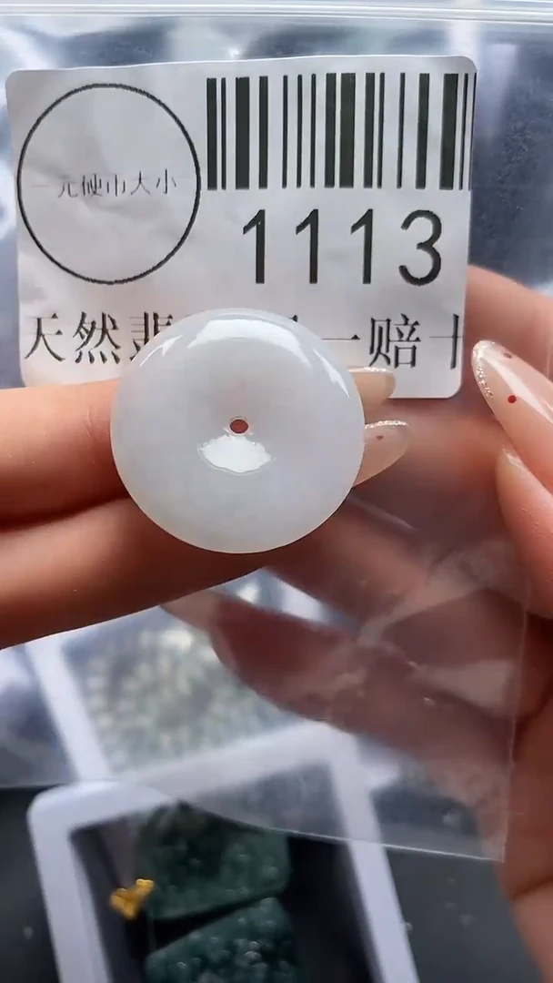 吊坠(不含链)未镶嵌翡翠1113