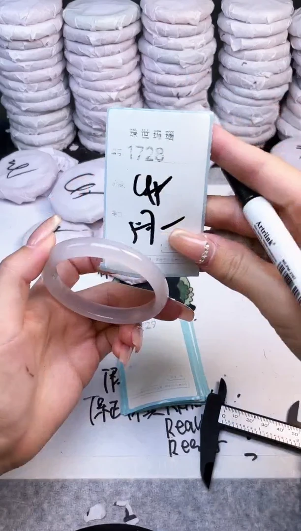 手镯玛瑙/玉髓未镶嵌1728