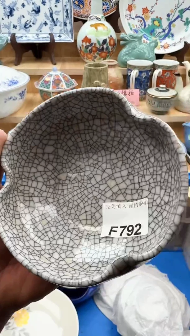 【闪购商品】碟792