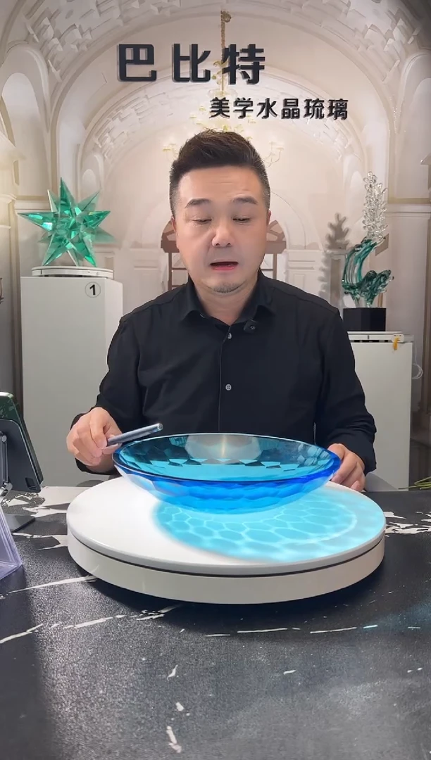 琉璃巴比特美学 28CM蓝色冷磨刻面