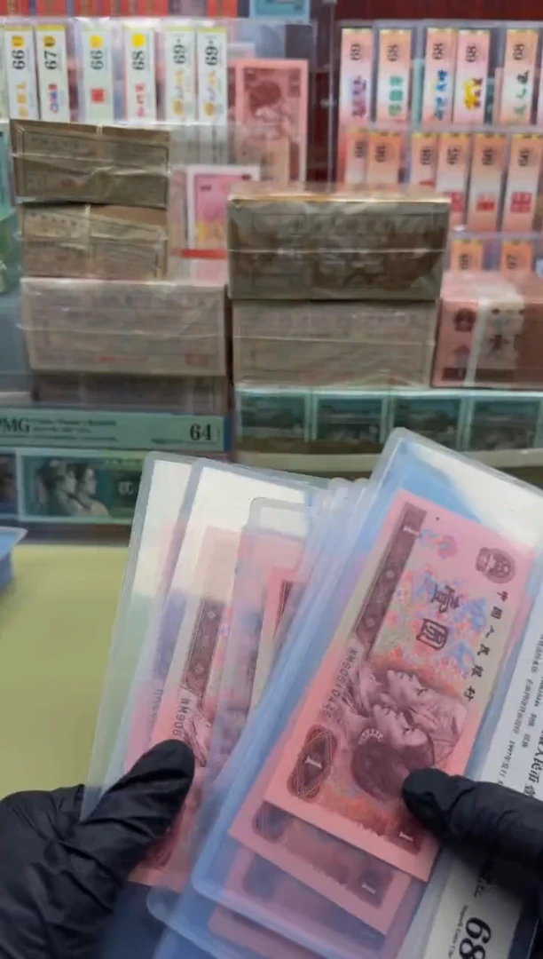 901 WM9061**单张 不挑号