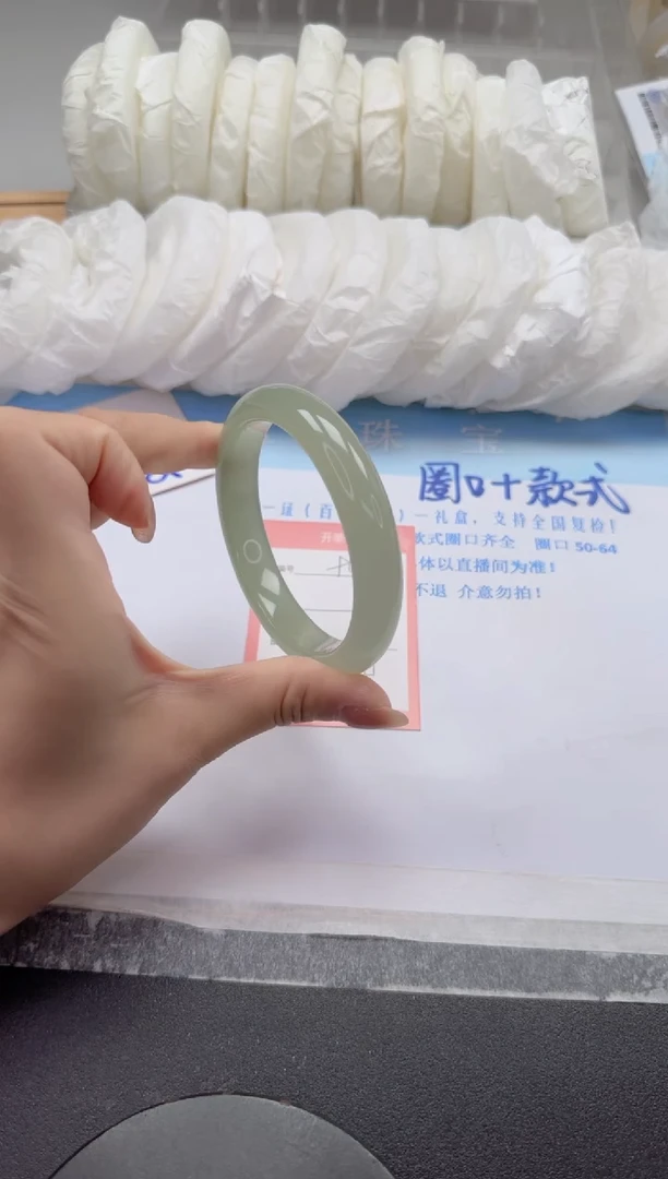 未镶嵌手镯石英质玉94-62.2