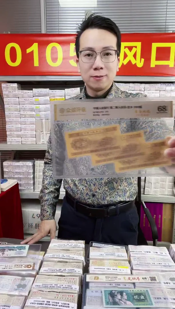 S，01，金马号，狮子号，N0R8105555