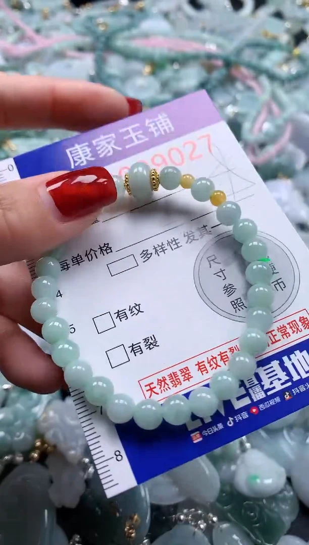 翡翠未镶嵌吊坠(不含链)9027