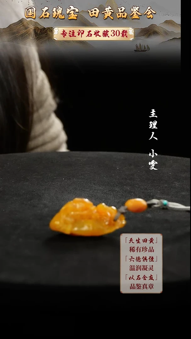 寿山石印石千**石65456465