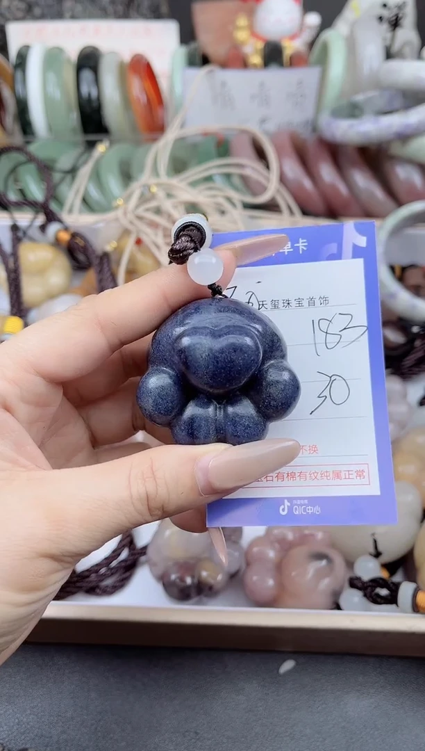 未镶嵌手镯石英质玉183