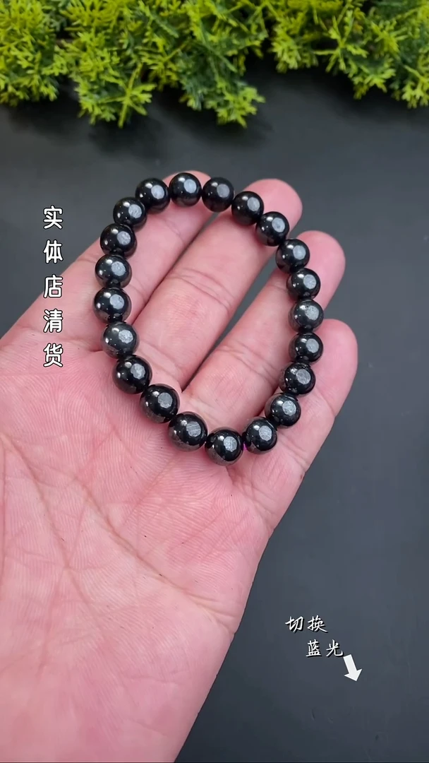 【闪购商品】苏纪石（舒俱来）手链未镶嵌新号福利