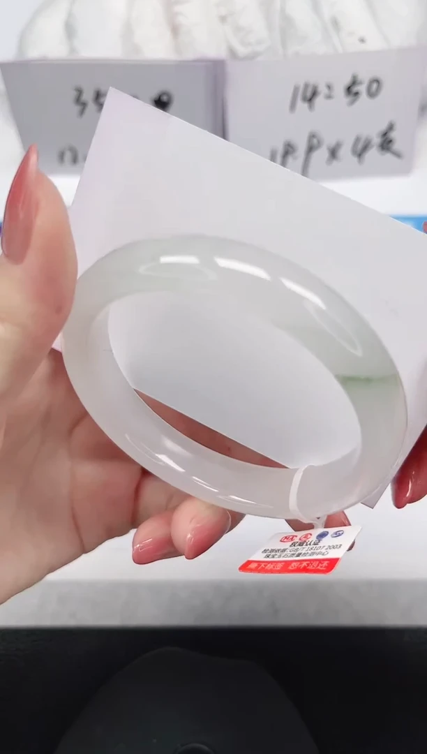 未镶嵌手镯石英岩玉41-57/58