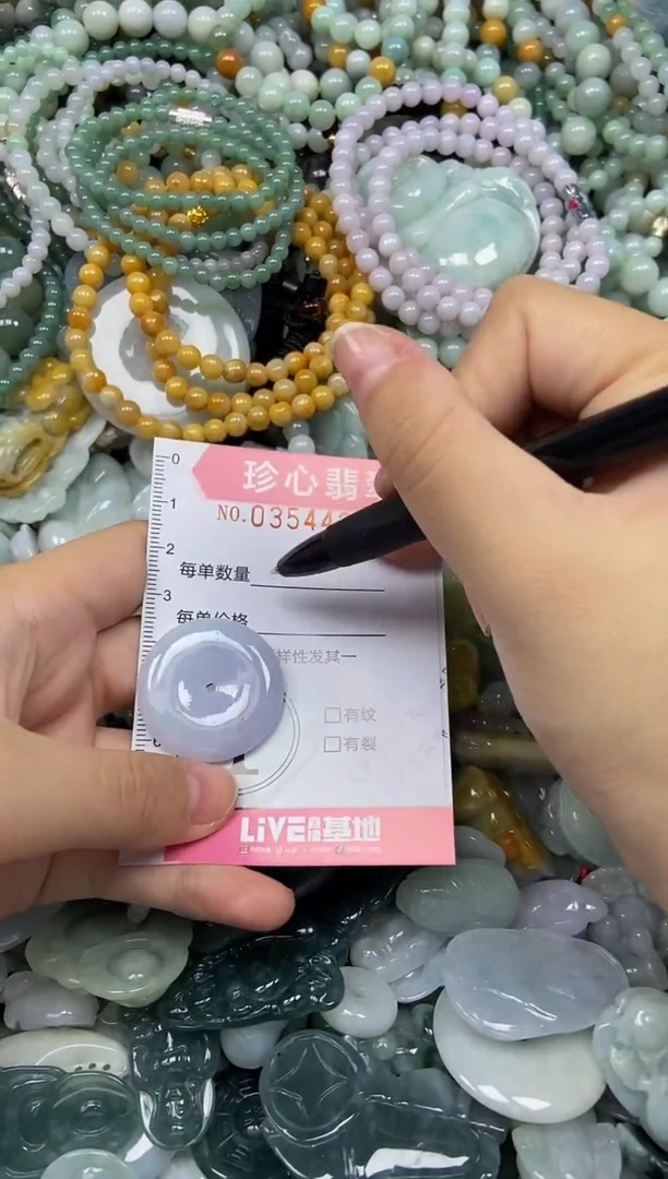 颈饰未镶嵌翡翠闪购0354427