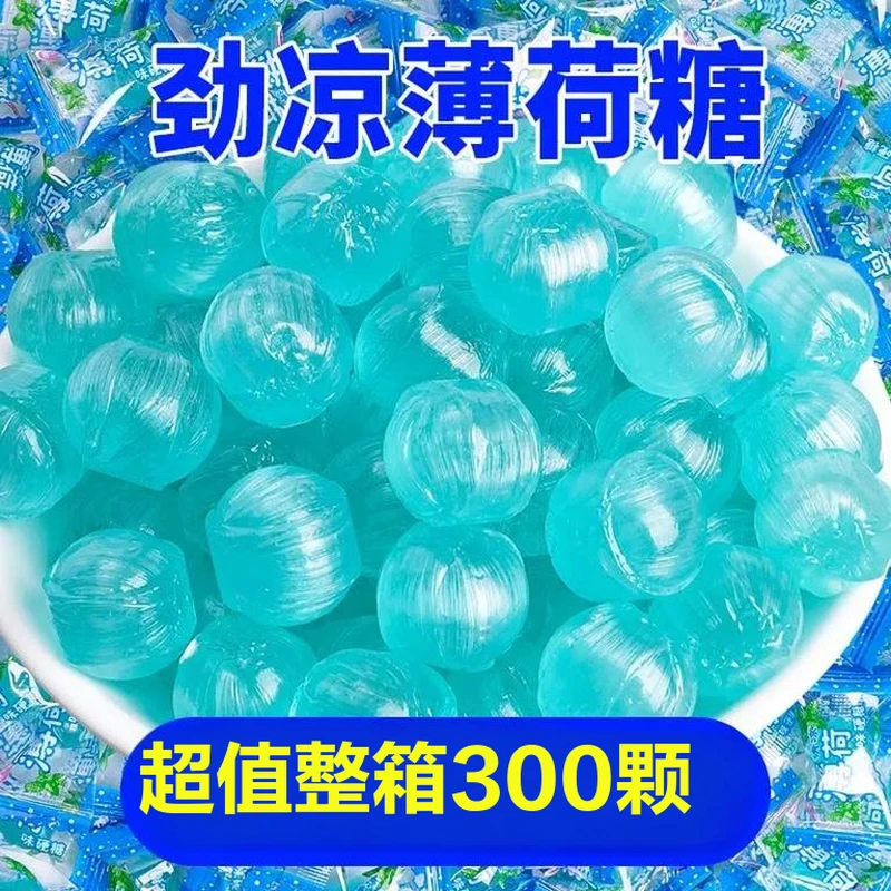 薄荷糖清新口气清凉润喉糖果随身携带水果糖混合休闲零食批发网红