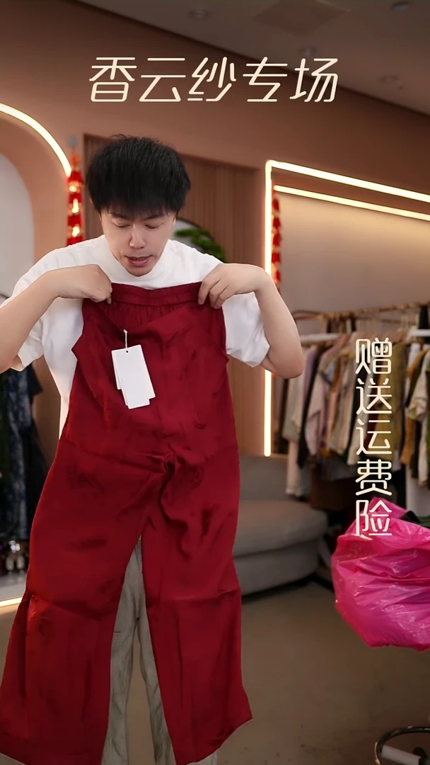 吊带2XL香云纱清仓