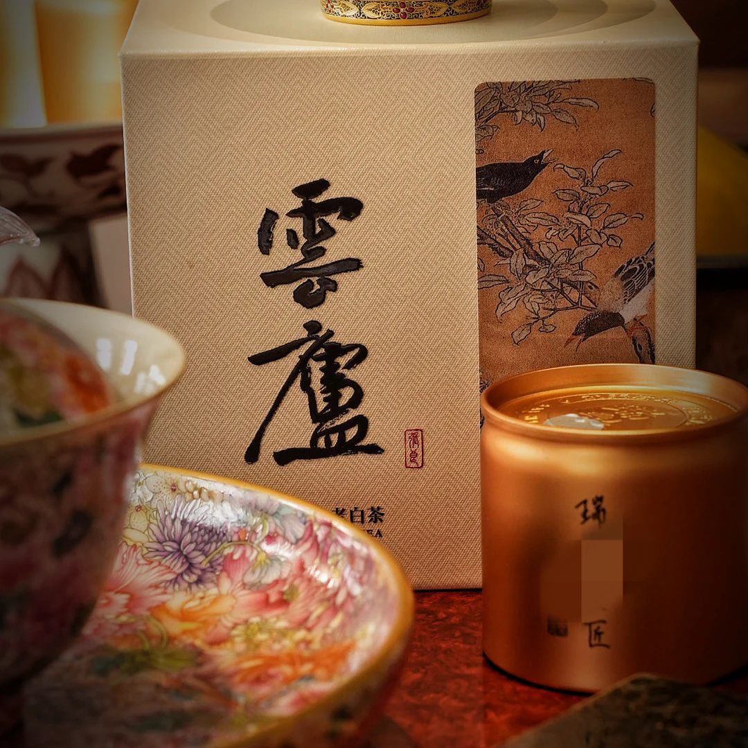 雲廬甄选 正宗福鼎白茶2016年高山古树珍藏手工沱老白茶216g礼盒