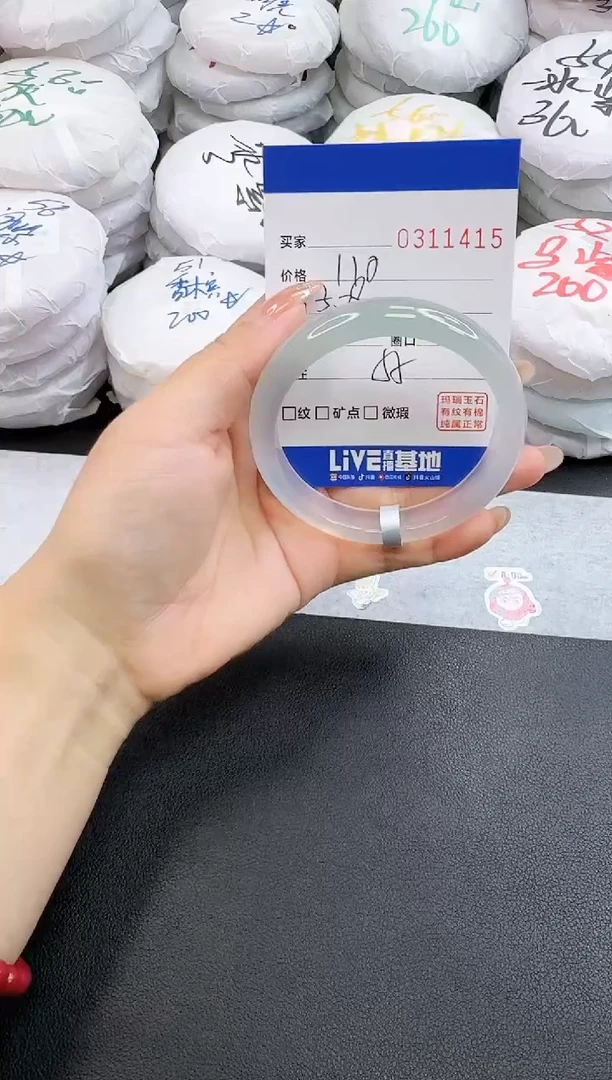 玛瑙/玉髓手镯未镶嵌1415