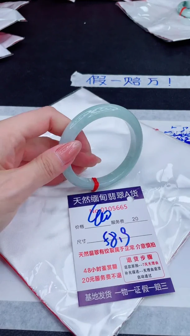未镶嵌手镯翡翠400.00