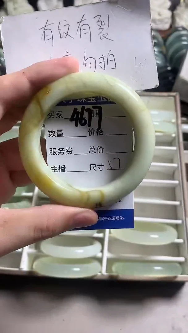 未镶嵌蛇纹石玉手镯4677