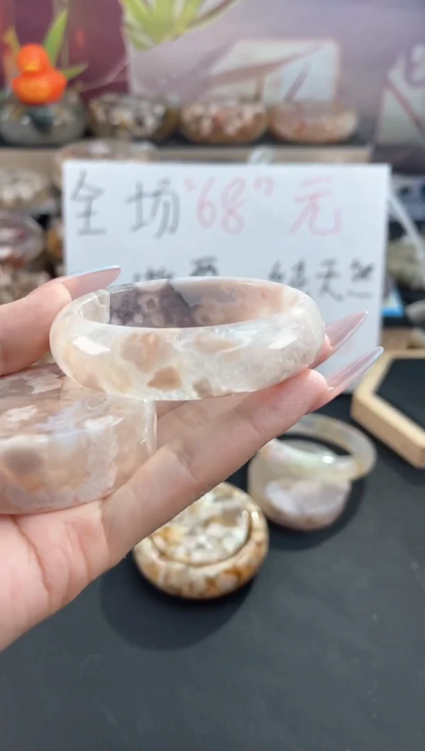 手镯玛瑙/玉髓未镶嵌53