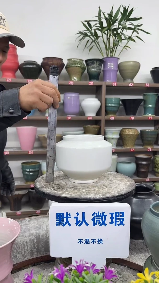 1-4-高14口12瑕-花盆