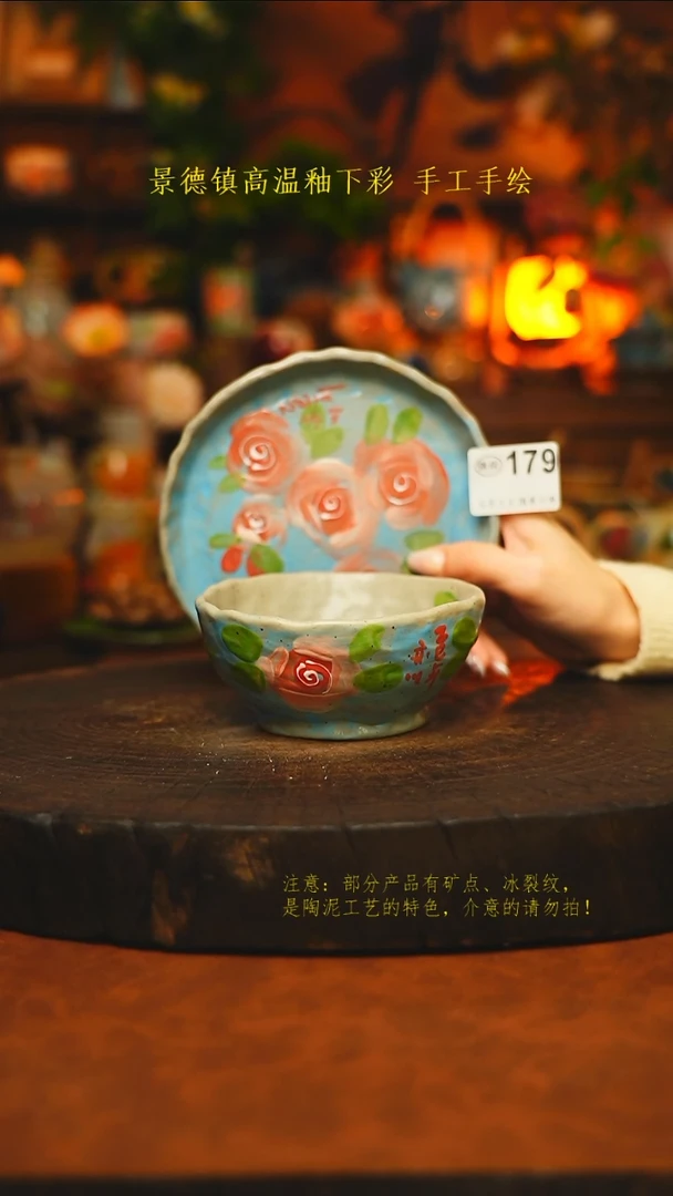 素简暖陶集手作179