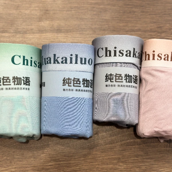 纯色物语男士内裤