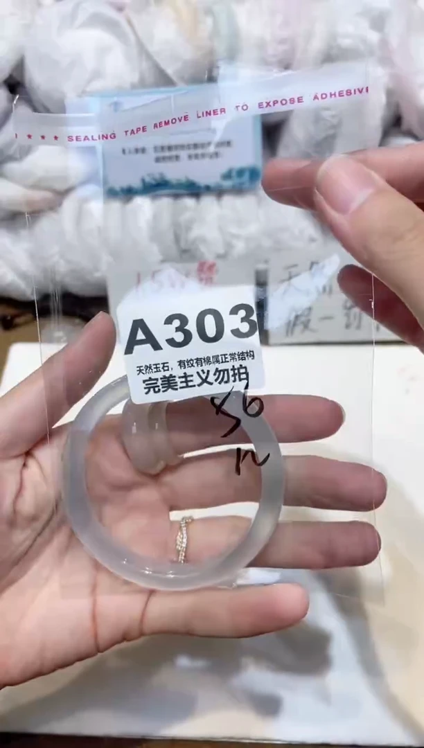 手镯玛瑙/玉髓未镶嵌56