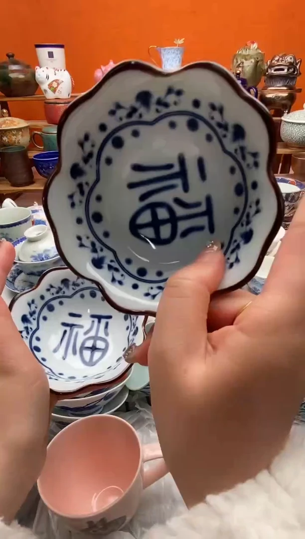 瓷片毛****纸全场满20包邮一对一闪购