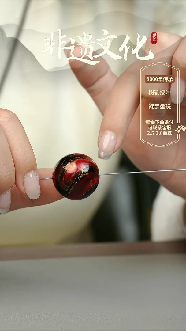 【闪购商品】大漆秦汉2.5单珠项链 非遗大漆珠