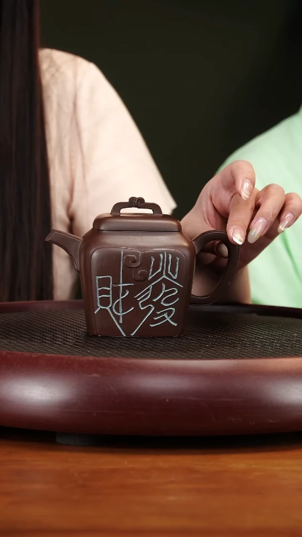 茶壶紫砂62LJ纳福 革紫泥