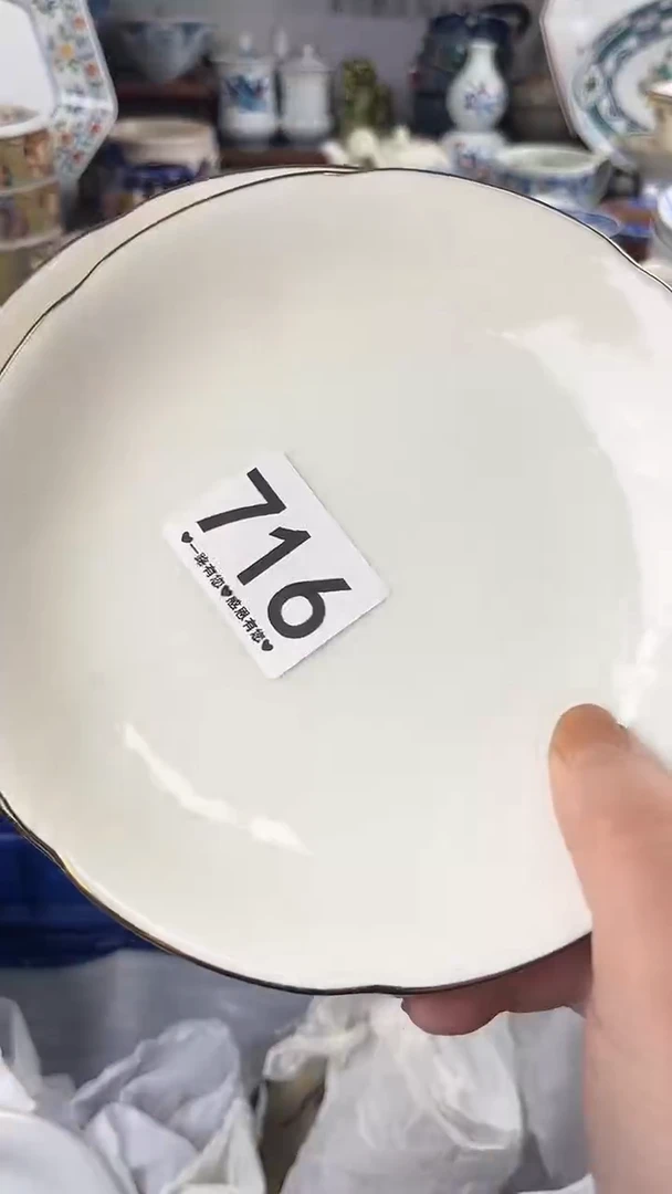 鲁*夫716
