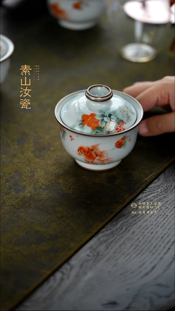 百****头柴窑藏器珐琅彩金鱼炉式两才盖碗