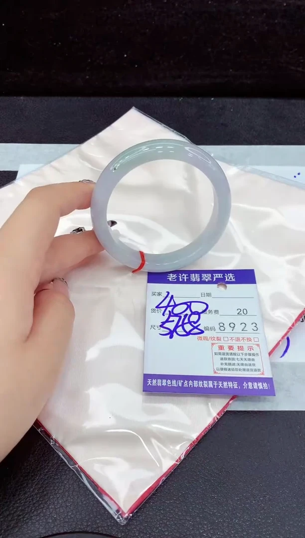 未镶嵌手镯翡翠11111111111
